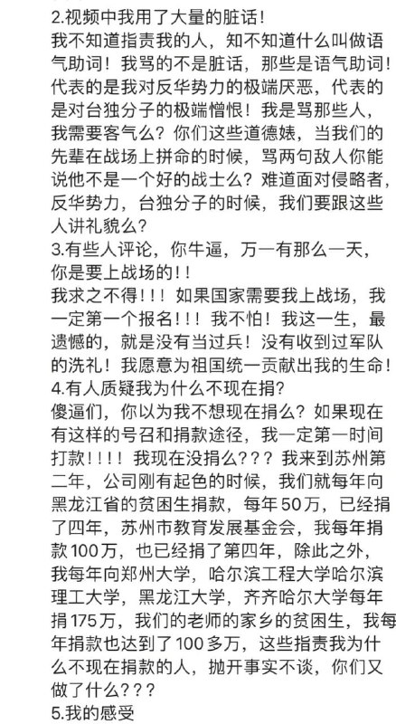 張雪峰的最新朋友圈，全場充斥著憤怒
