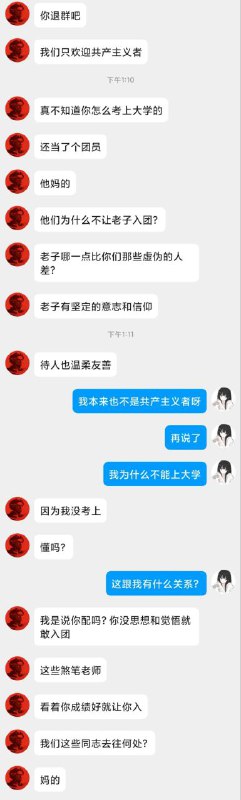 😎 匿名投稿