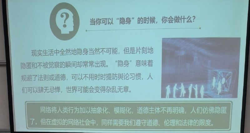 国外不清楚，至少国内的网络可没有隐身的说法，说了什么不好的话马上就把你抓起来了