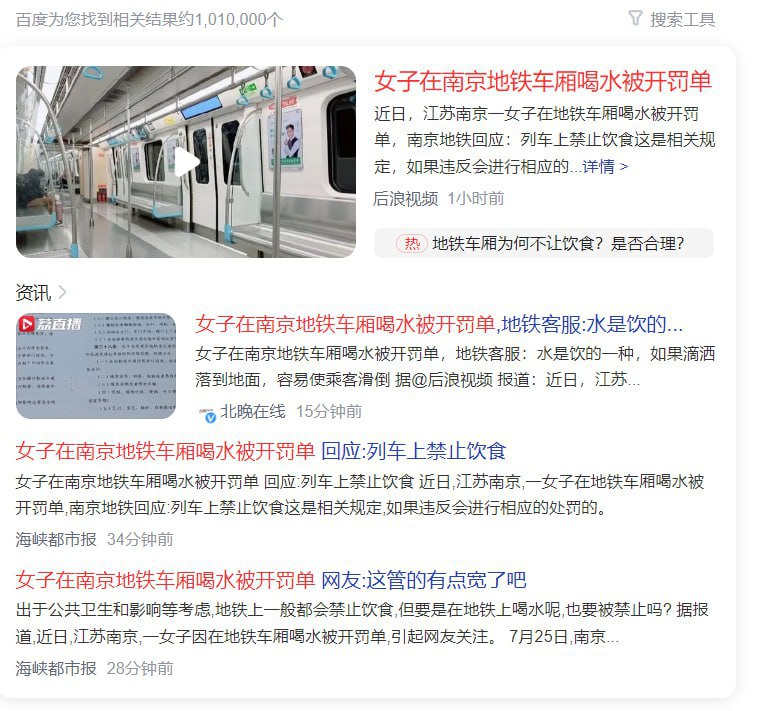 水是饮的一种，但星巴克不是