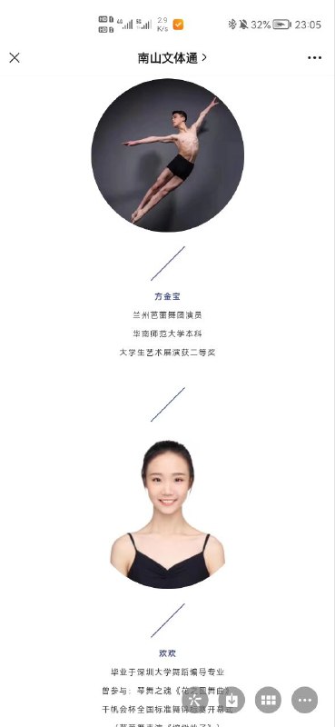 官二代挂一个官二代挂一个