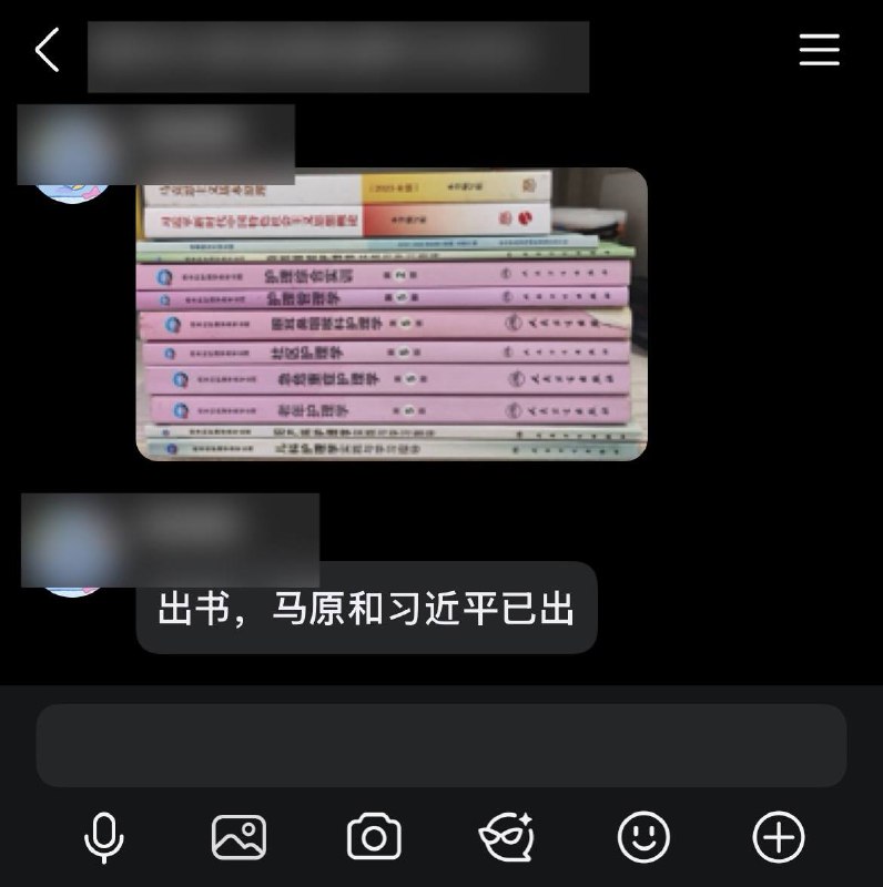 谁已出？😎 匿名投