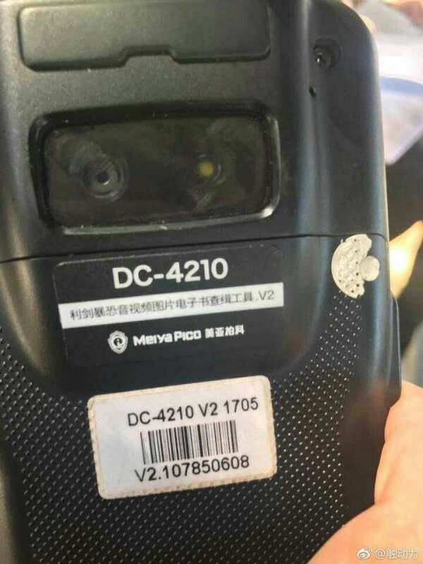 你现在就敢要隐私了，你以后想要什么我都不敢想！你现在就敢要隐私了，你以后想要什么我都不敢想！