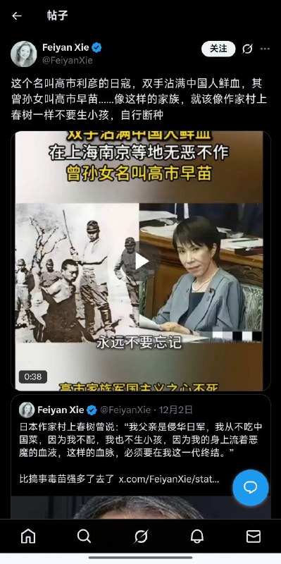 😎 匿名投稿