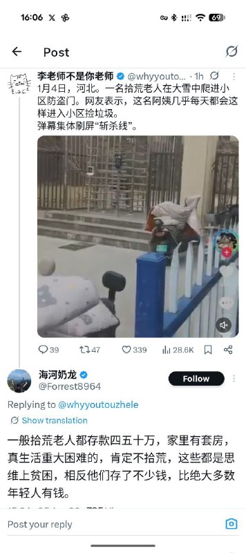 😎 匿名投稿