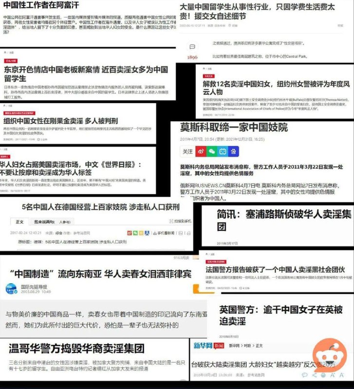 文化入侵投稿By