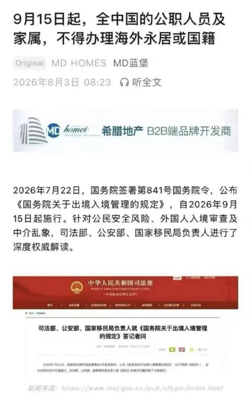 辦理了如何處理🤔😎 匿名投稿