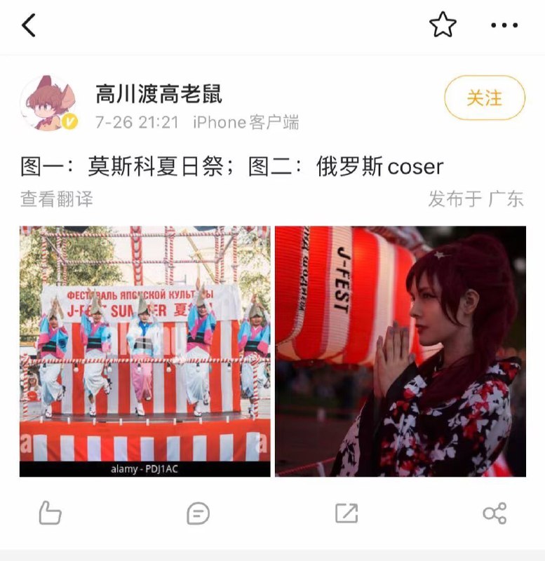 中国人被打脸现场By