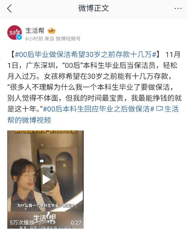 21世纪的新闻投稿B