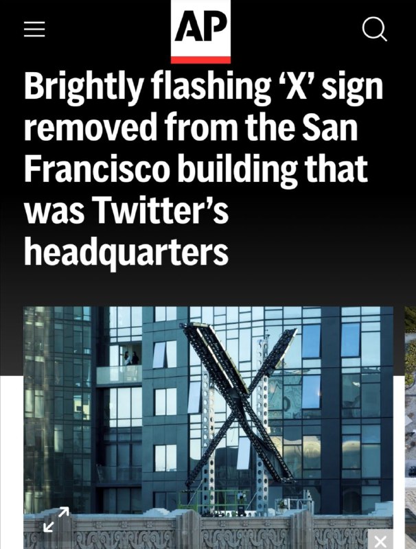旧金山X.com（推特）总部亮瞎眼的X标志因违反当地建筑法令而被拆除By