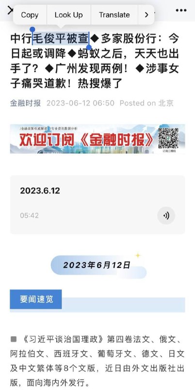 双重僭越投稿By