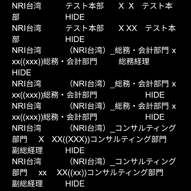 #大自爆运动 关于天津安全局对日网络攻击的爆料 第三期​我们已成功对日本的多个目标实施了黑客攻击