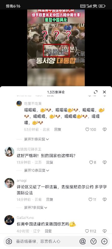 群友们怎么看☺️By