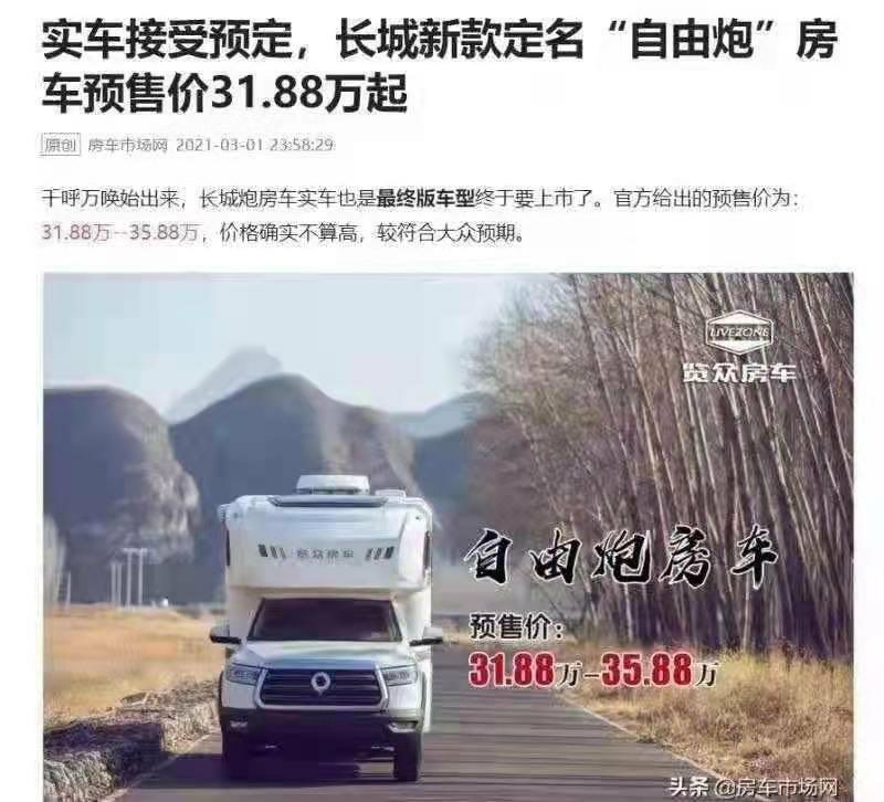 打炮用的🤔消息来源