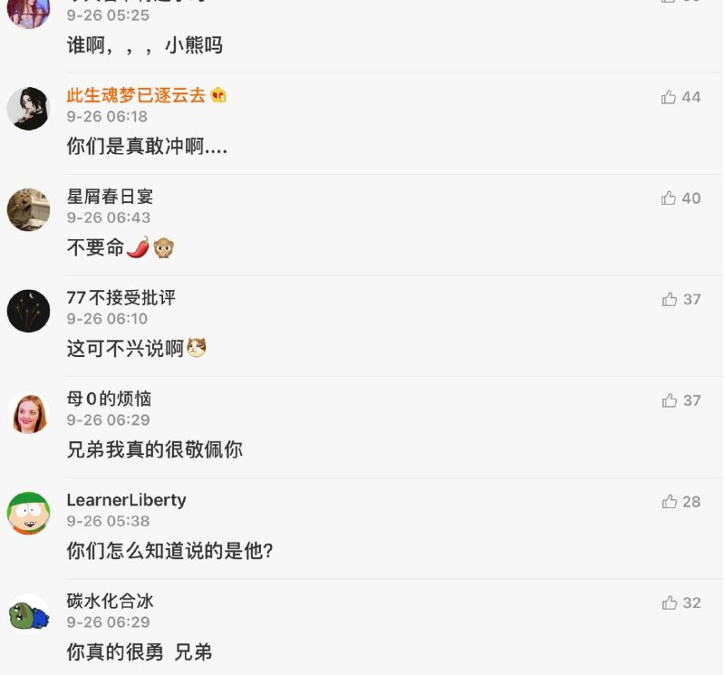 冲塔现场冲塔现场