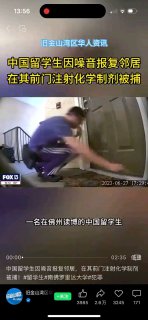 善良正直的中国人投稿By