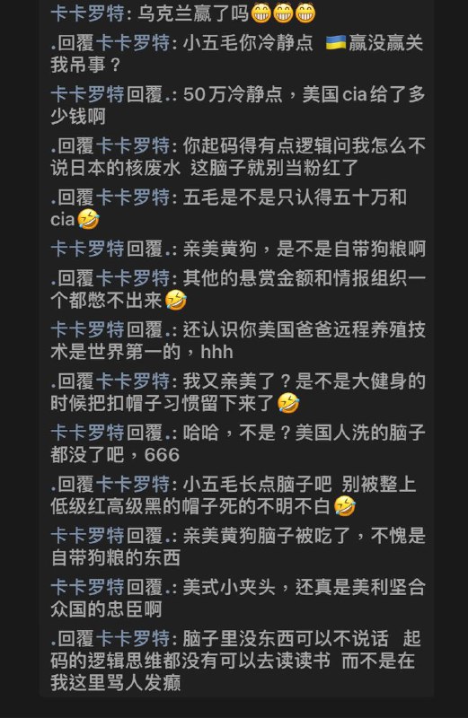 我党新型数字生命在智商水平问题上的难关急需攻克By