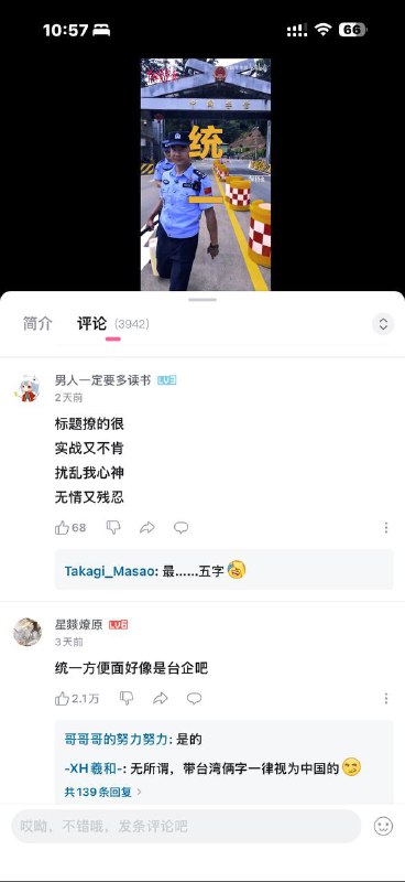 b站看到了 墙墙我来投个稿 这个我感觉挺有看头🕶️ 匿名投稿