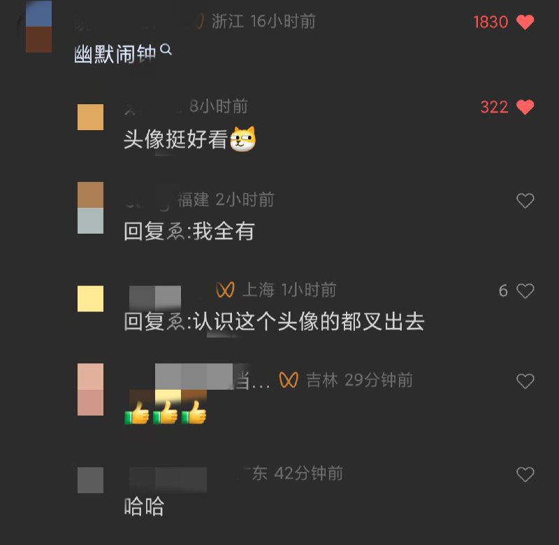 微信视频号的反共同仁