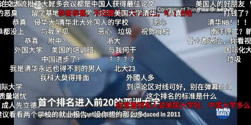 清华大学这种垃圾学校只有汉奸走狗卖国贼会进去读吧？！清华大学这种垃圾学校只有汉奸走狗卖国贼会进去读吧？！