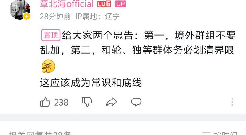 你国真正怕的不是什么小骂大帮忙民主科普，是拥有自发秩序的团体和独立民族运动带路不分先后缴匪先于主义王师永远正确分裂保障自由投稿By
