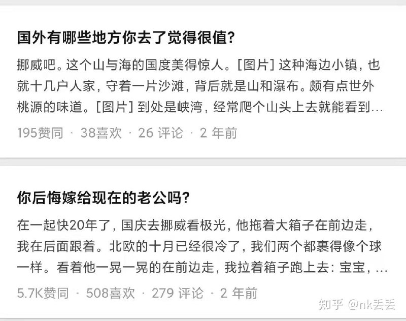 《正直，善良，有怜悯心》#温良淳朴的中国人 By