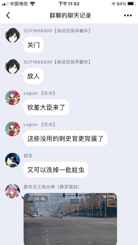 青天大老爷终于来了，您一定要给小民们做主啊！🥺🥺🥺#温良淳朴的中国人 By