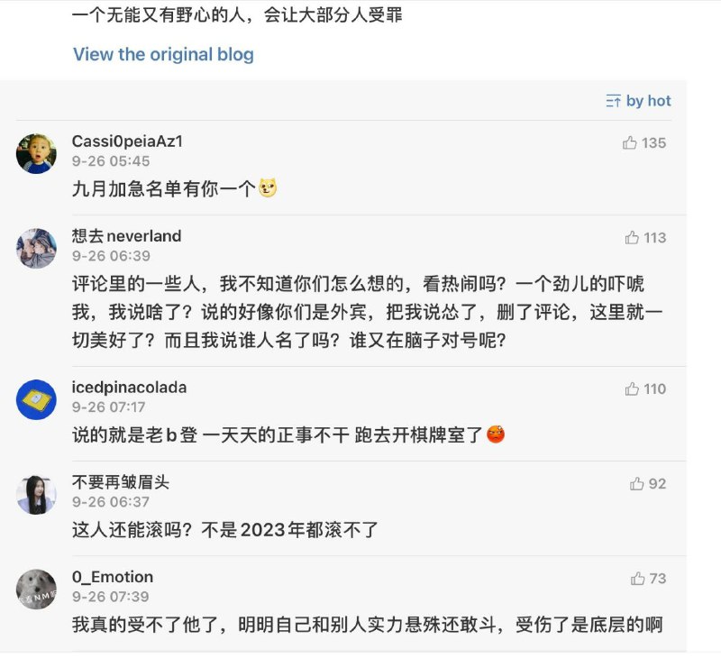 冲塔现场冲塔现场