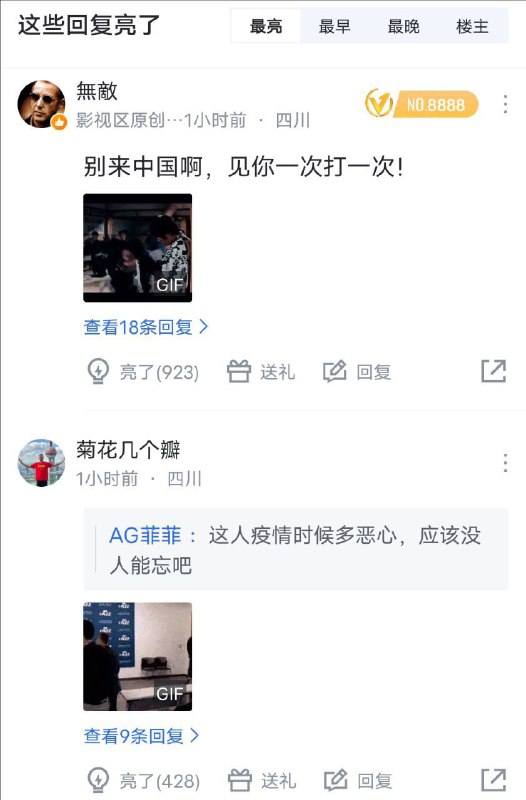 能不能冷静点?投稿By