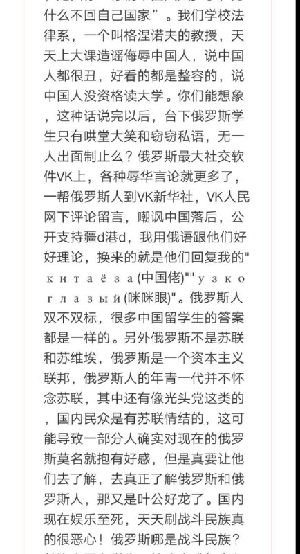 俄爹日常辱华，背后的原因令人暖心🥰#你孝起来真好看 By