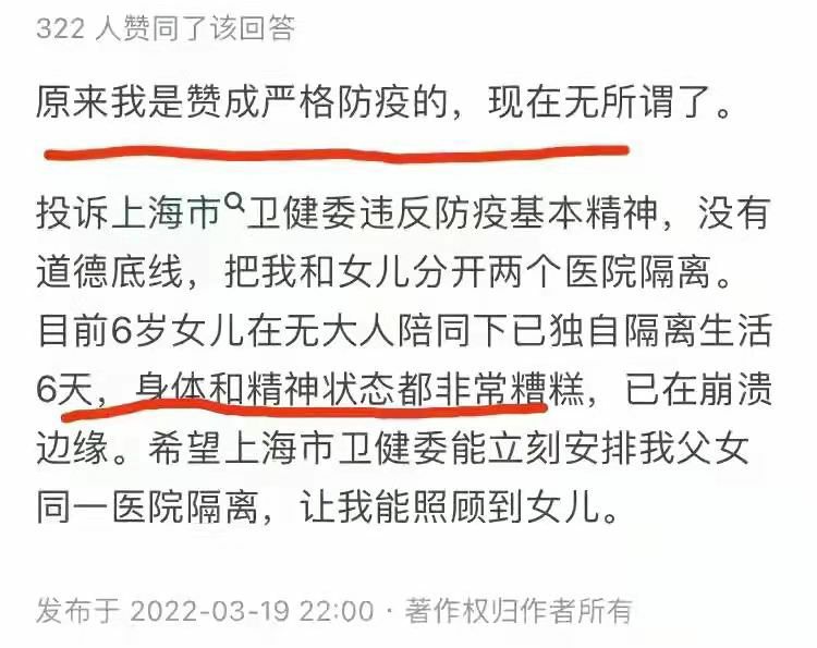 刀扎在自己心上，正能量一下子就没了