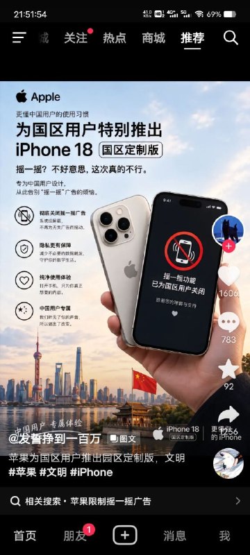 中华广告共和国😎 匿名投稿