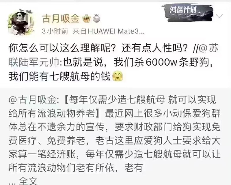 你最好说的是野🐶投稿By