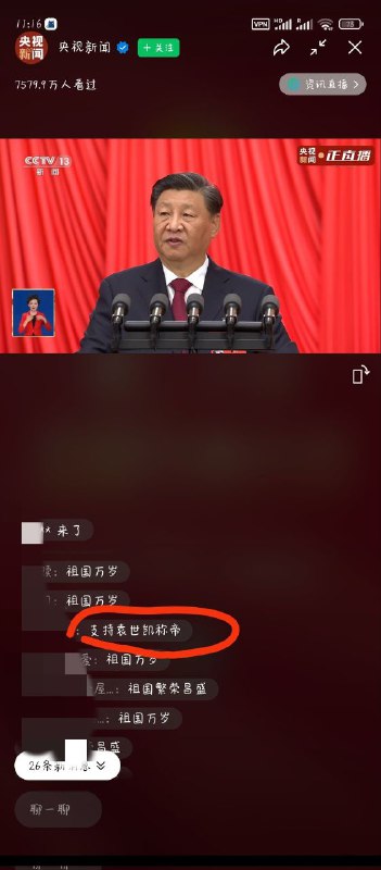 我们怀念他投稿By