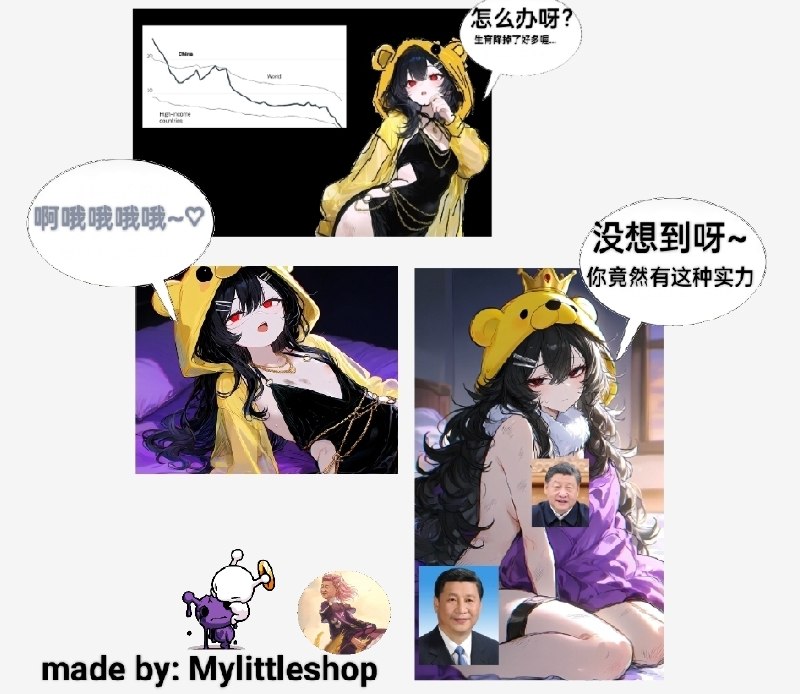 习近平是最棒的😋👤 来自