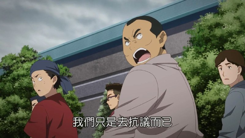 Sunrise的境界戰機也被B站下架，其中涉及的乳華部分😅(2/2)#二次元之聲By