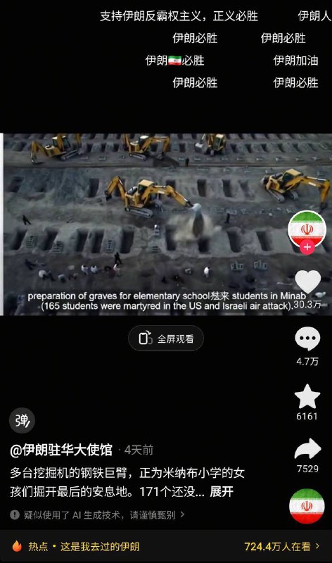 老中真是太好糊弄了，