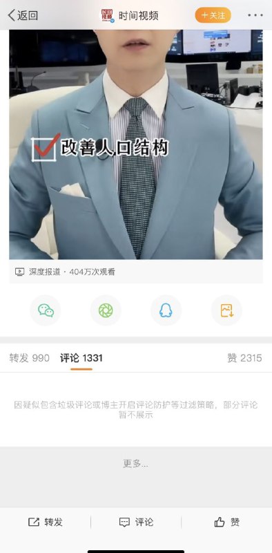 咋没人说话捏🤔？咋没人说话捏🤔？