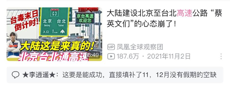 金门（10Km）（前方路段只限鸟通过）　　↓              ↓By