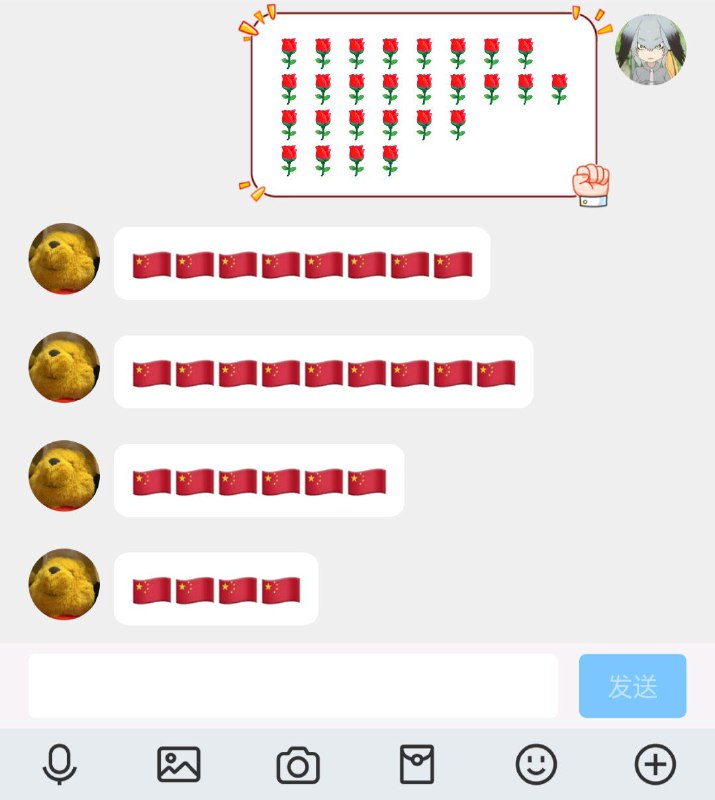 别害的我玩不了QQ投