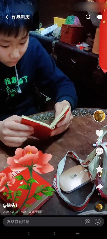 快来用小红书学习毛腊肉思想！👤 来自