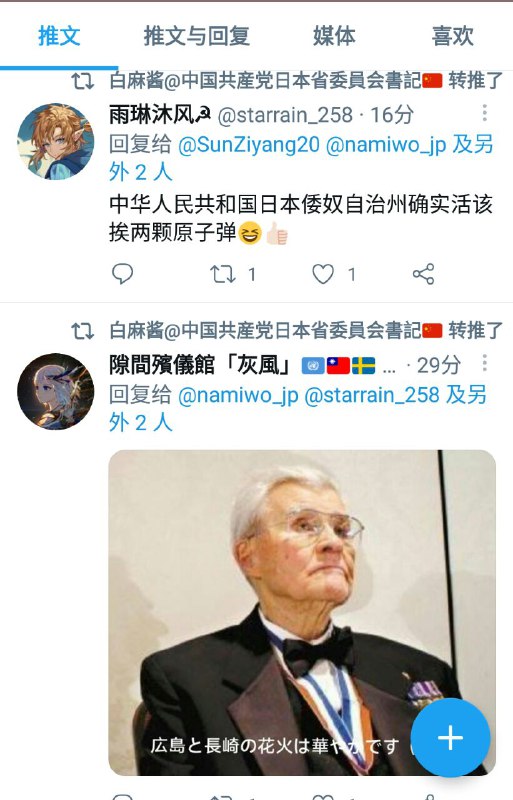 又是华纳兄弟团🤮又是华纳兄弟团🤮