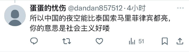 刷群主🐸twitter文章