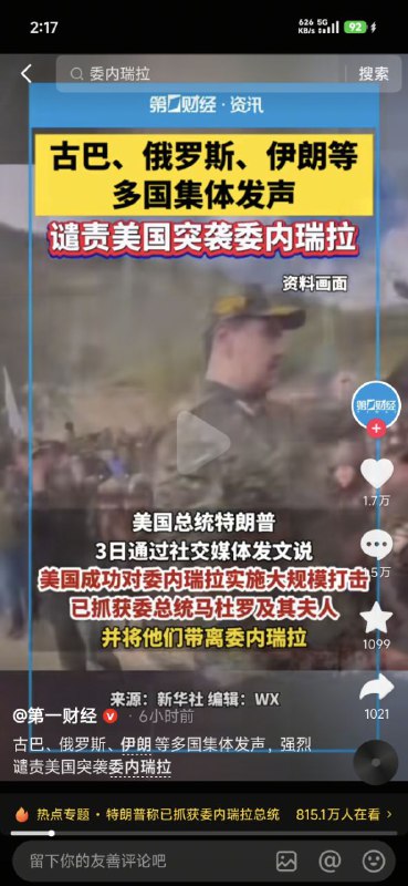 😎 匿名投稿😎 匿名投稿