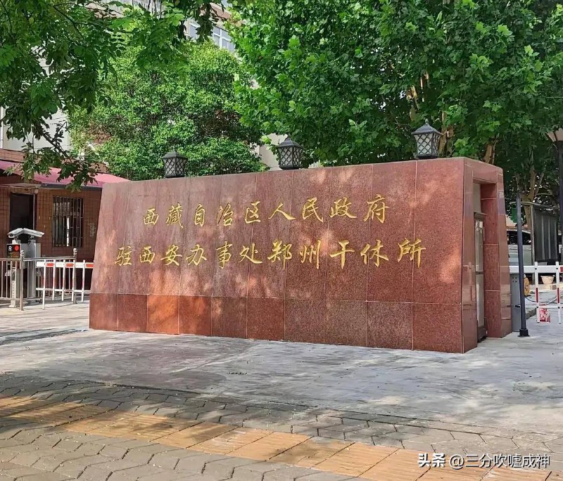 三個八竿子打不著的地