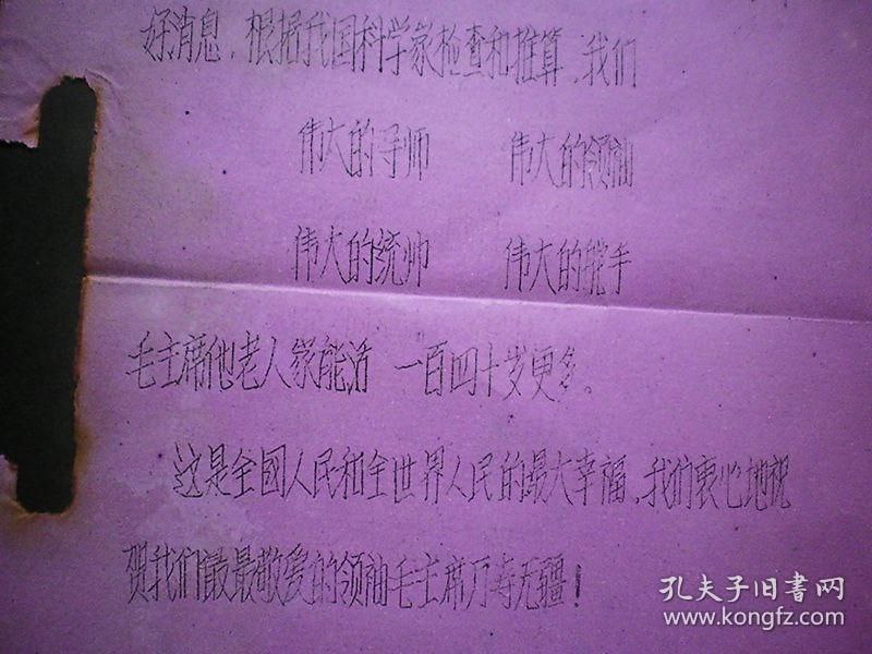 特号喜讯🎉🎊🥳