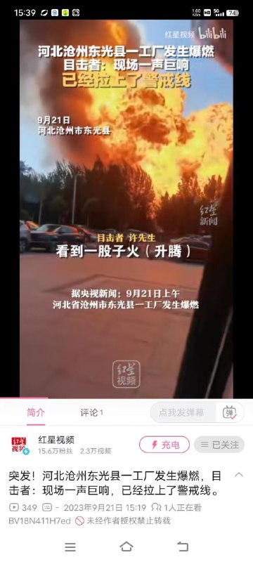 爆了，牛气冲天By