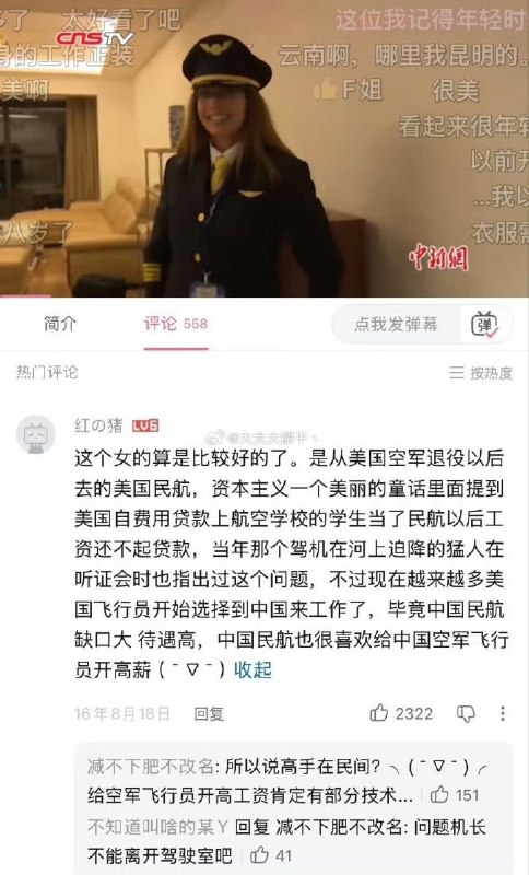 匿名投稿
