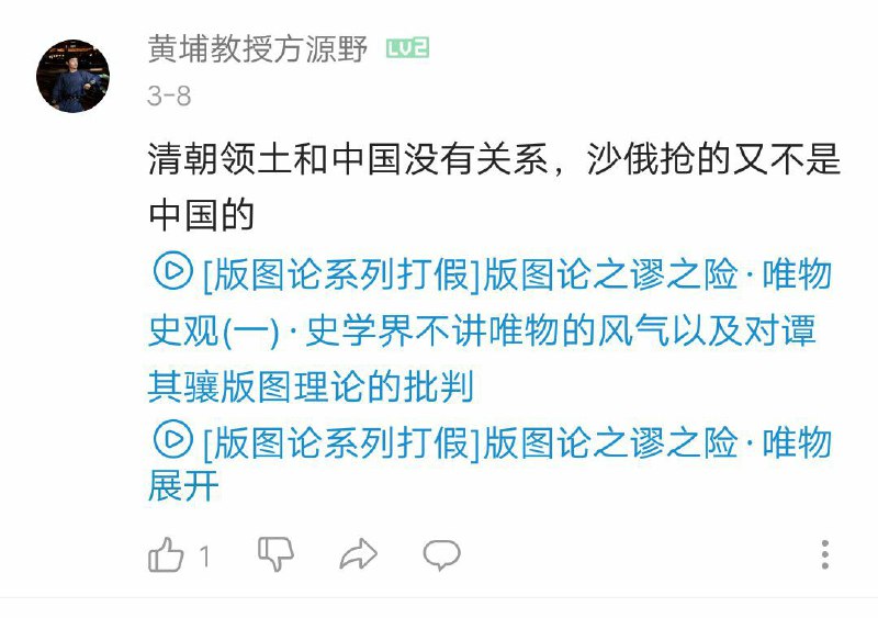 《一见俄就孝》