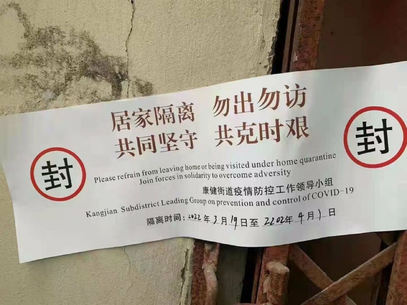 被封在家里200年#墙大的想象力 By